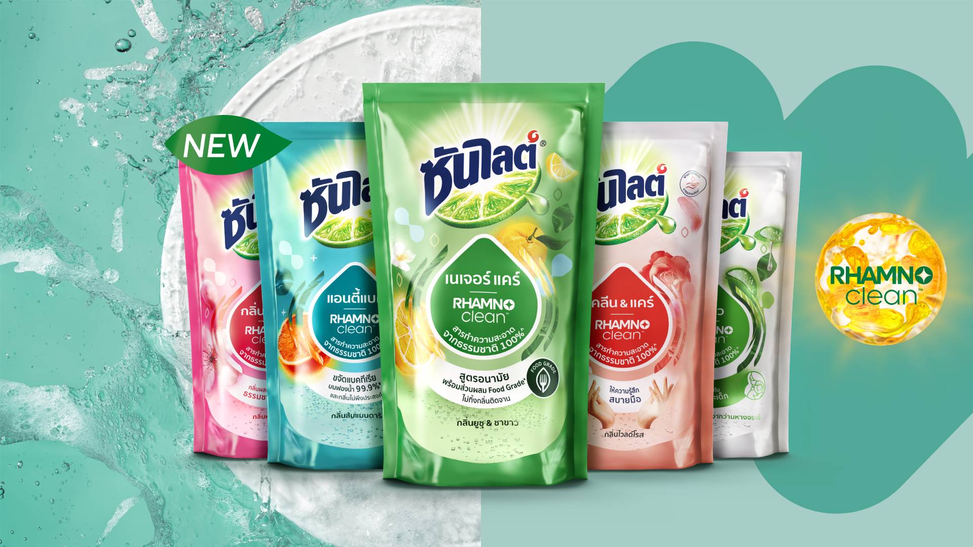 Năm túi nước rửa chén Sunlight Plus có màu khác nhau sử dụng 100% thành phần làm sạch gốc thực vật.