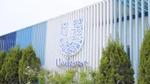 Logo của Unilever trên một tòa nhà.